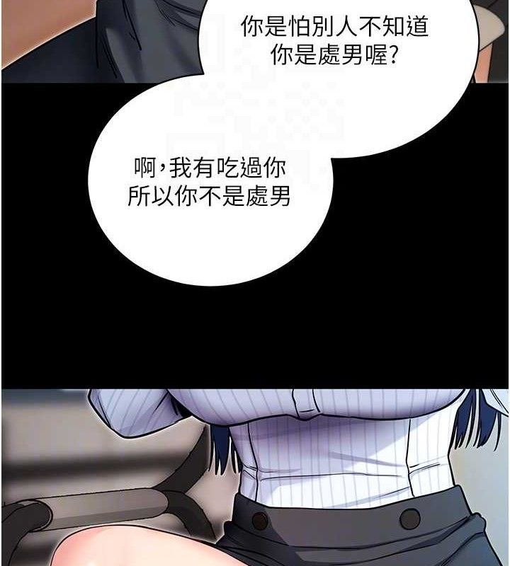 80P - 拜脱拜脱App