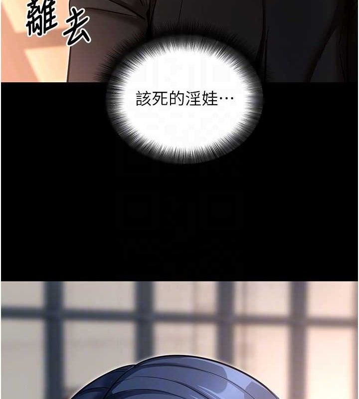 85P - 拜脱拜脱App