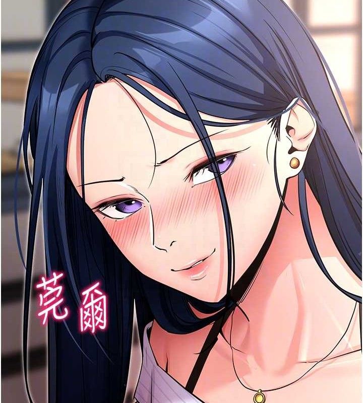 86P - 拜脱拜脱App