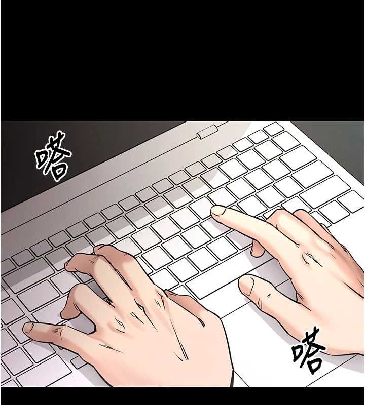 91P - 拜脱拜脱App