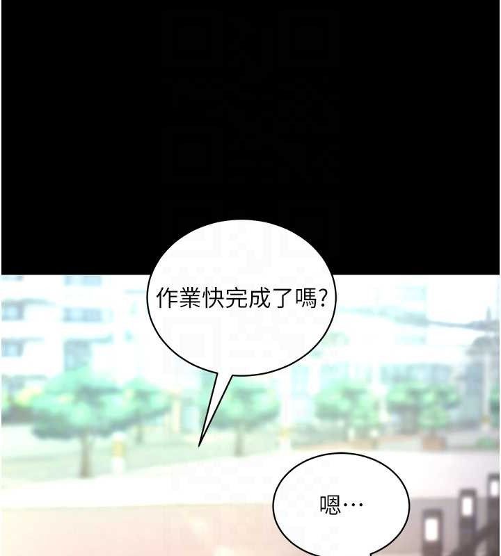 92P - 拜脱拜脱App