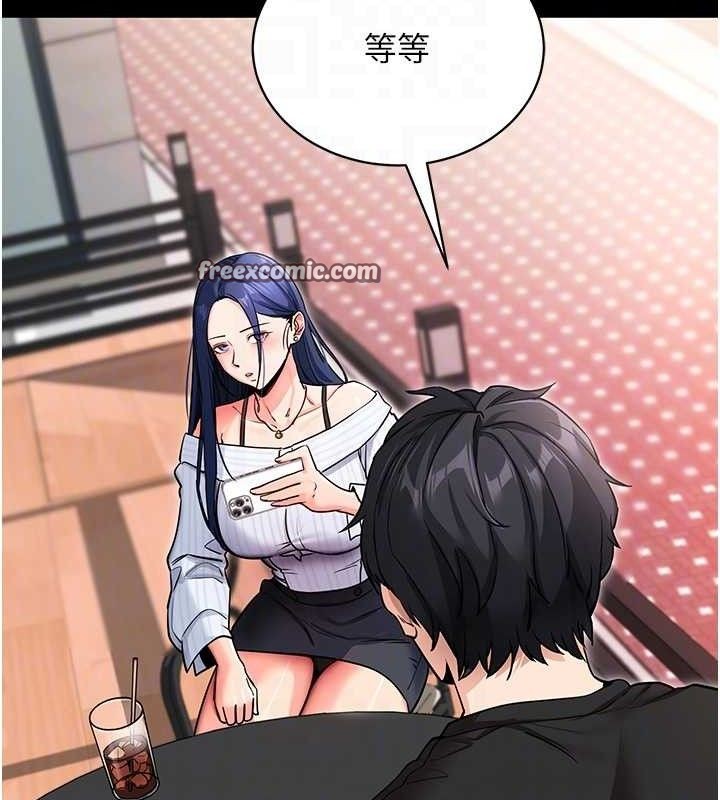 98P - 拜脱拜脱App