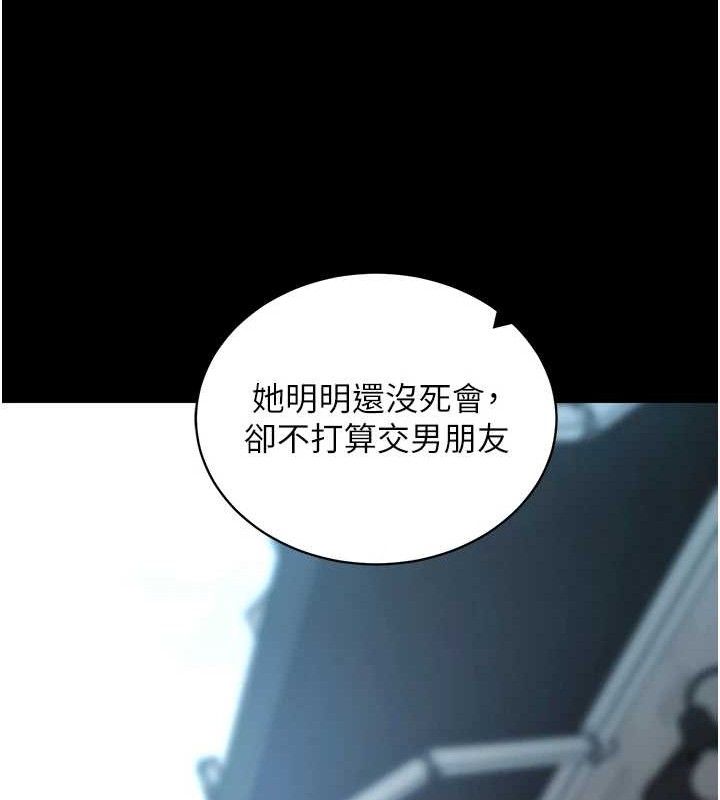 9P - 拜脱拜脱App