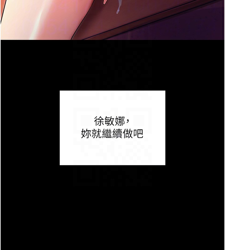111P - 拜脱拜脱App
