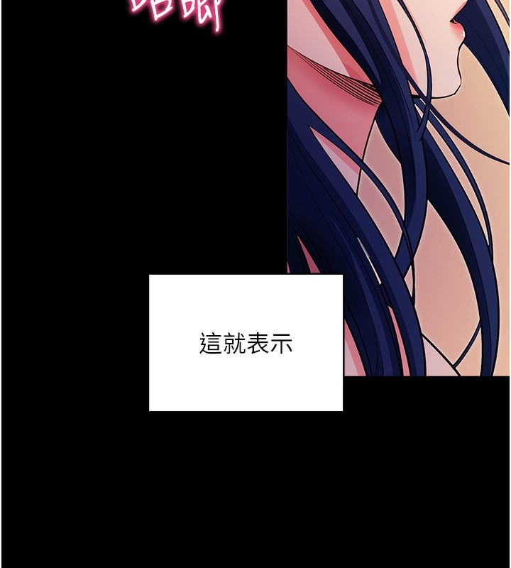 114P - 拜脱拜脱App