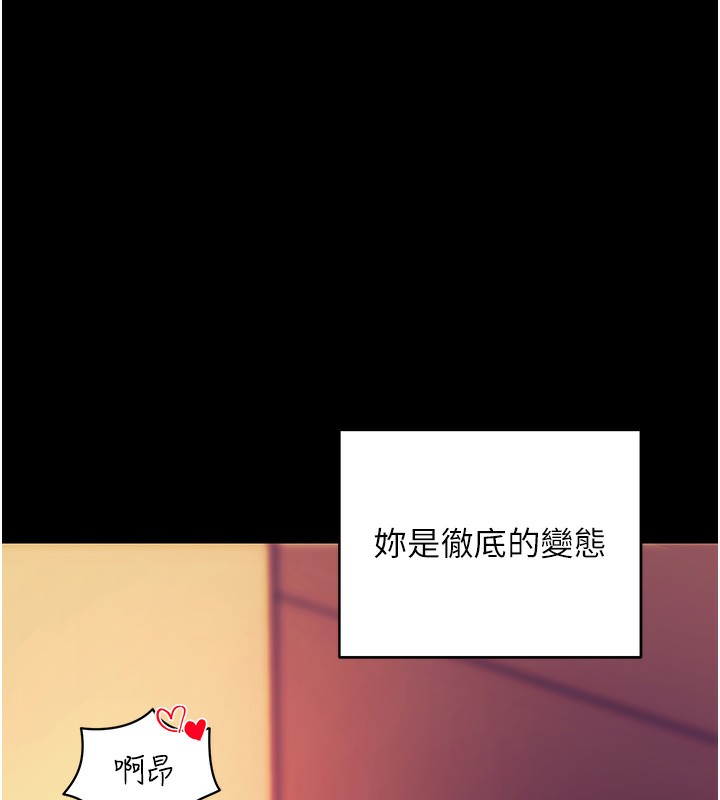 115P - 拜脱拜脱App