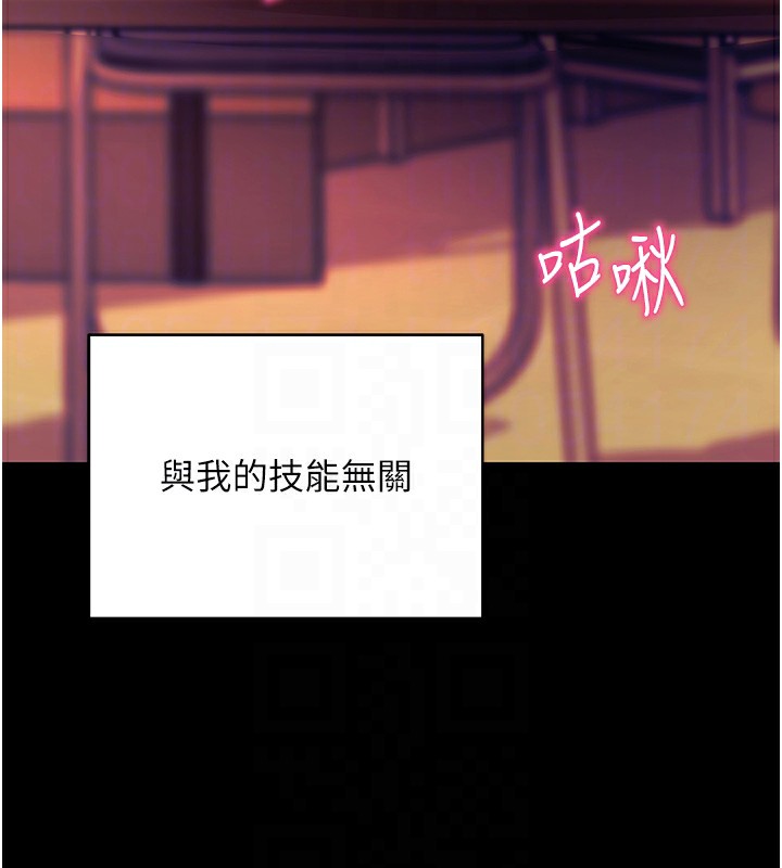 118P - 拜脱拜脱App