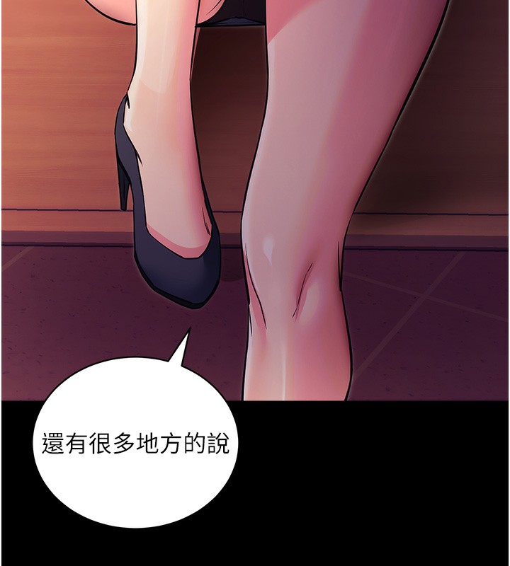 11P - 拜脱拜脱App