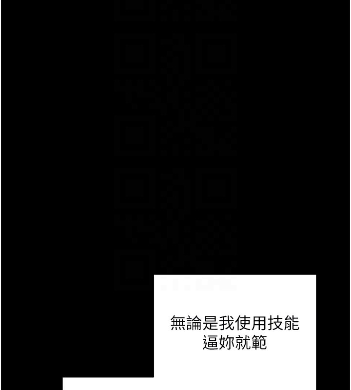 119P - 拜脱拜脱App