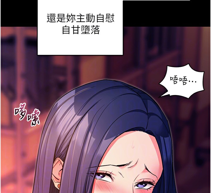 120P - 拜脱拜脱App