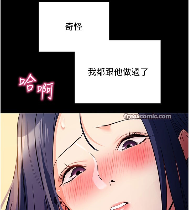 126P - 拜脱拜脱App