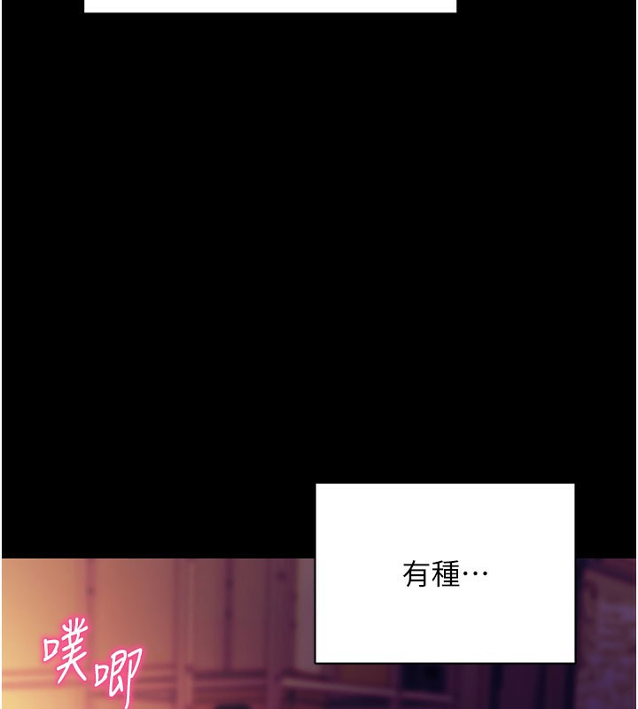 129P - 拜脱拜脱App