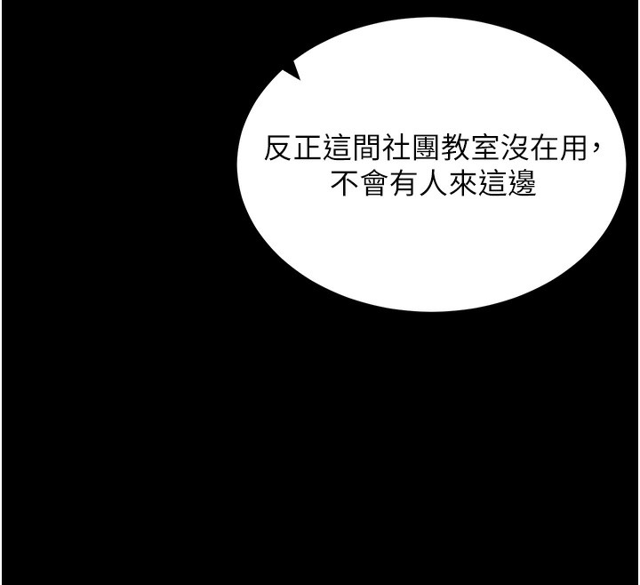 12P - 拜脱拜脱App