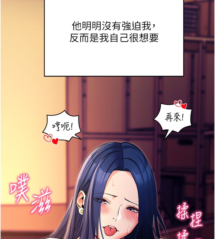 135P - 拜脱拜脱App