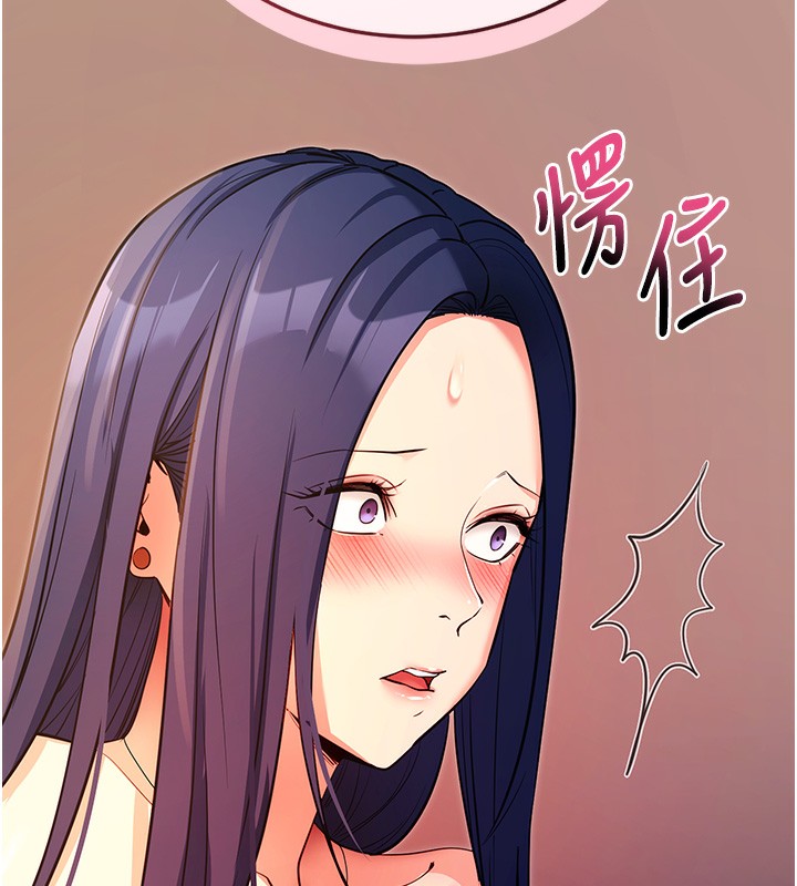 139P - 拜脱拜脱App