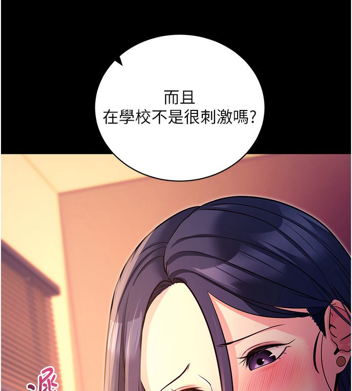 13P - 拜脱拜脱App