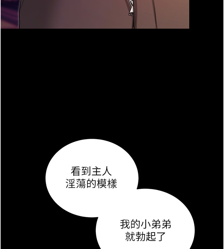 142P - 拜脱拜脱App