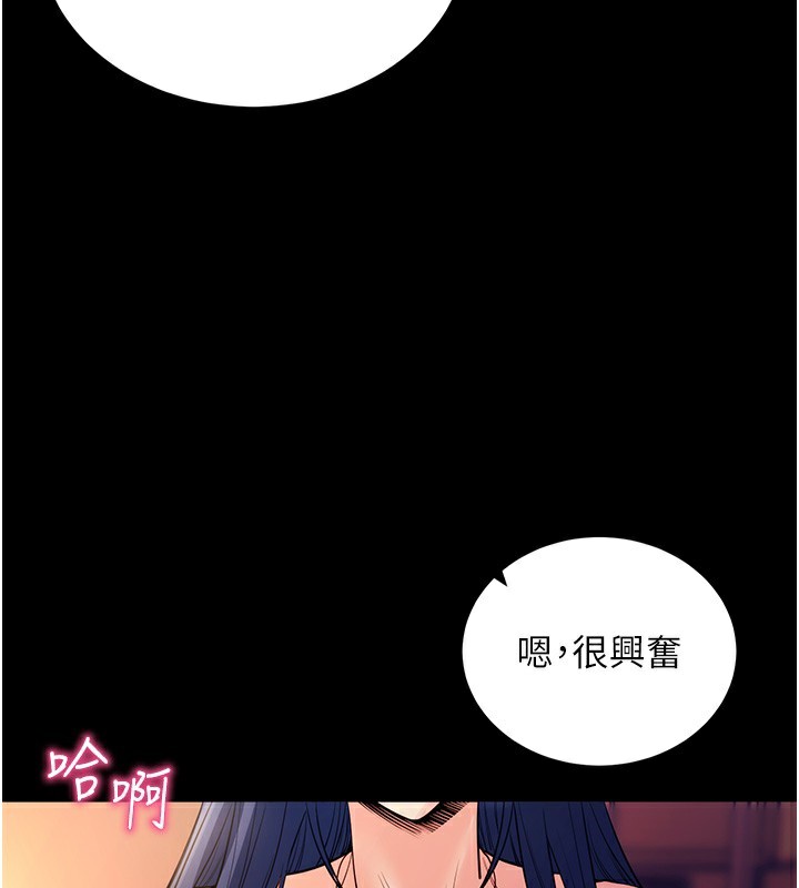 149P - 拜脱拜脱App