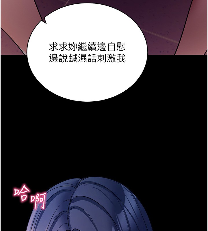 152P - 拜脱拜脱App