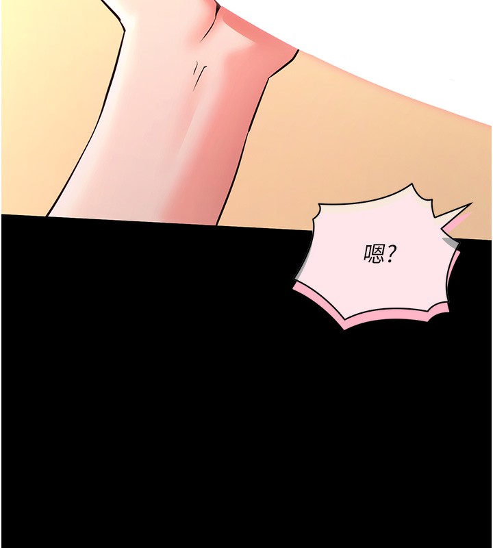 157P - 拜脱拜脱App