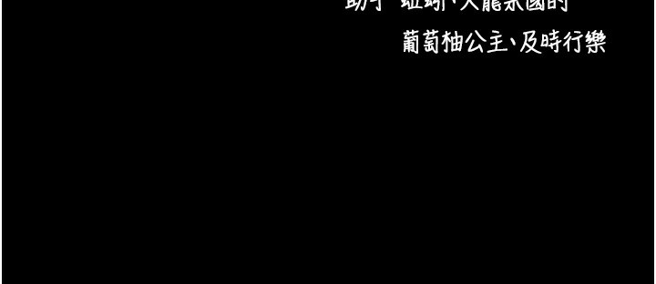 167P - 拜脱拜脱App