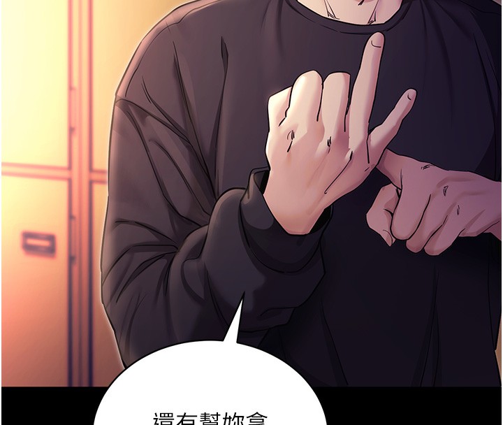 19P - 拜脱拜脱App