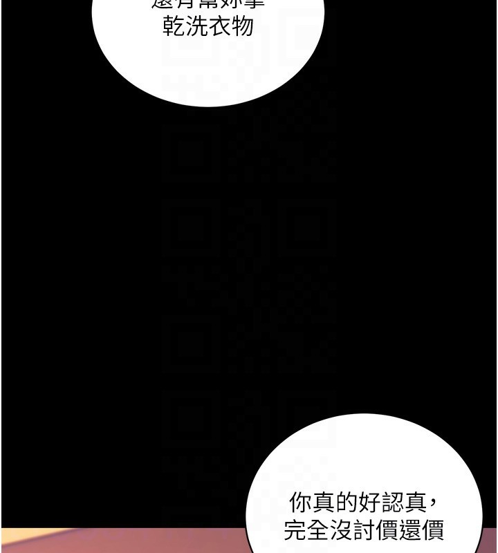 20P - 拜脱拜脱App