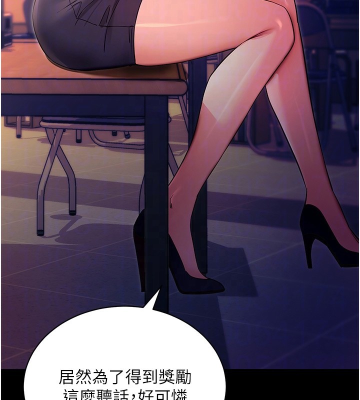 22P - 拜脱拜脱App