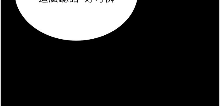23P - 拜脱拜脱App