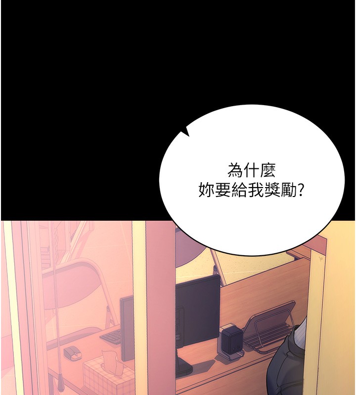 24P - 拜脱拜脱App