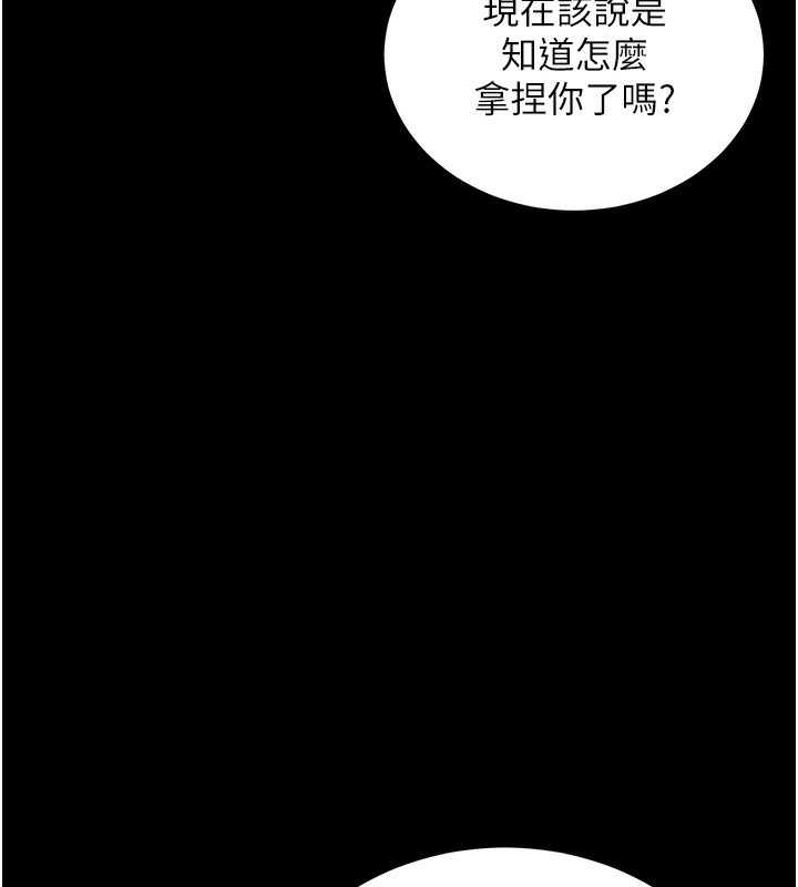 29P - 拜脱拜脱App