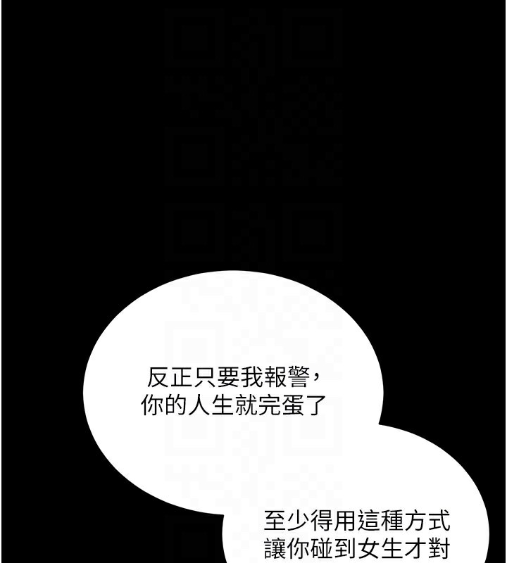 34P - 拜脱拜脱App