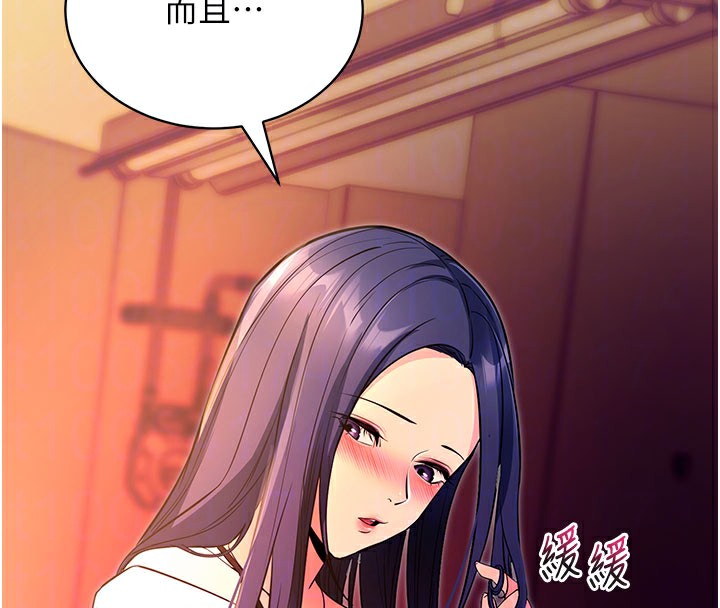 37P - 拜脱拜脱App