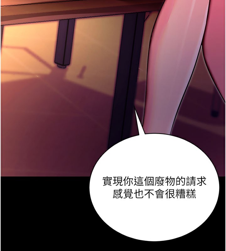 39P - 拜脱拜脱App