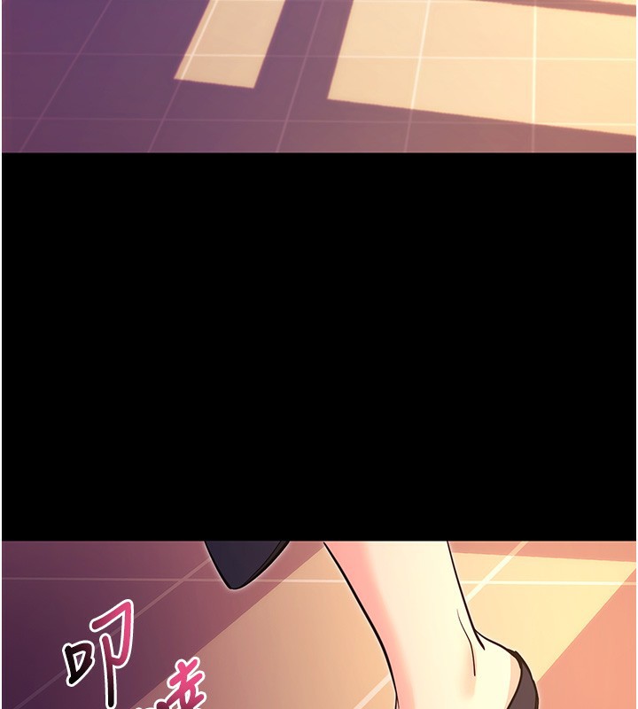 3P - 拜脱拜脱App