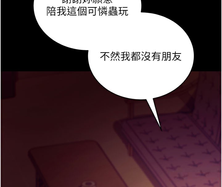 41P - 拜脱拜脱App