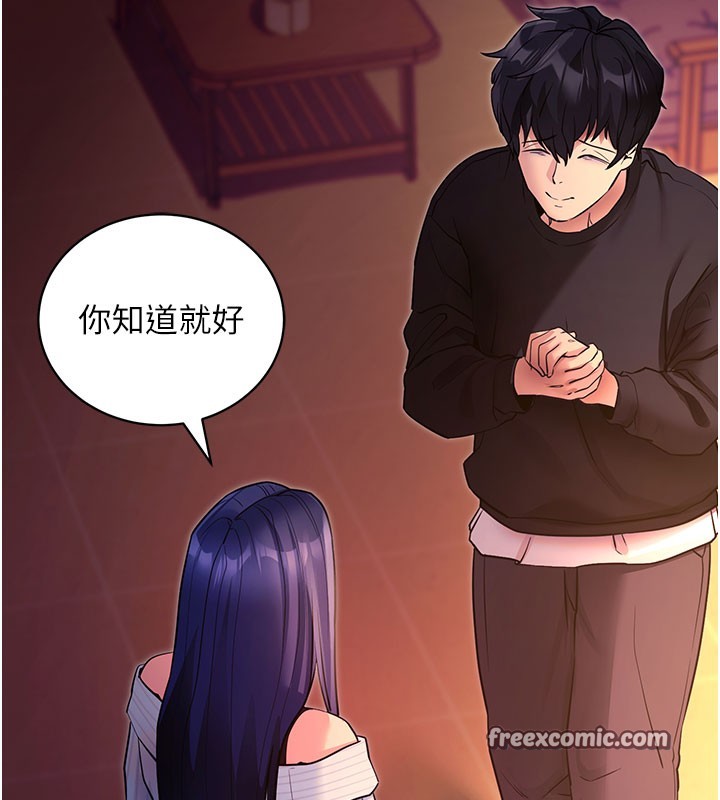 42P - 拜脱拜脱App
