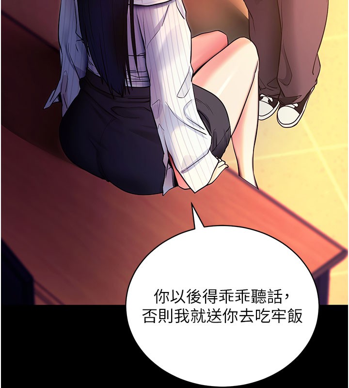 43P - 拜脱拜脱App