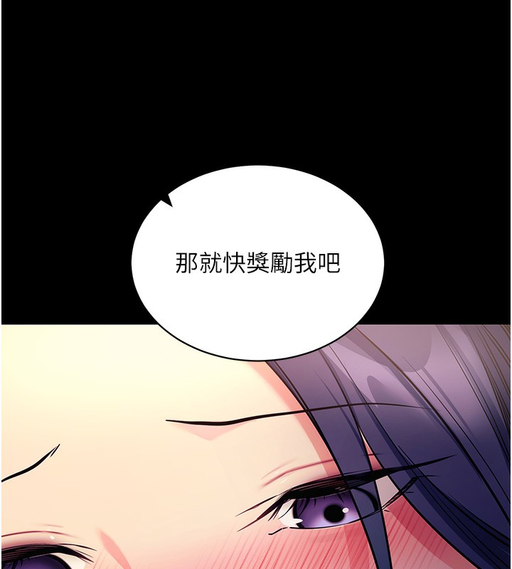 45P - 拜脱拜脱App