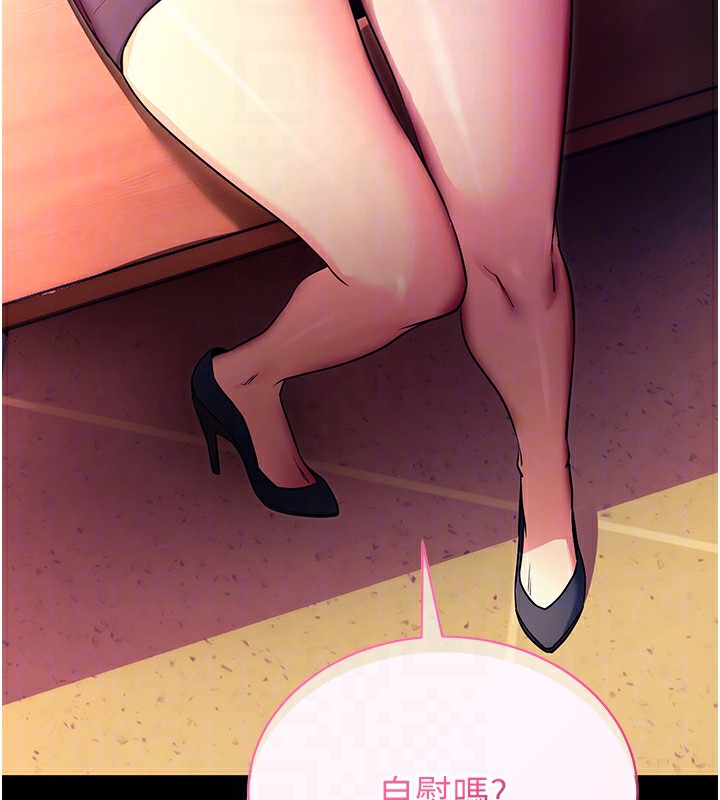 50P - 拜脱拜脱App