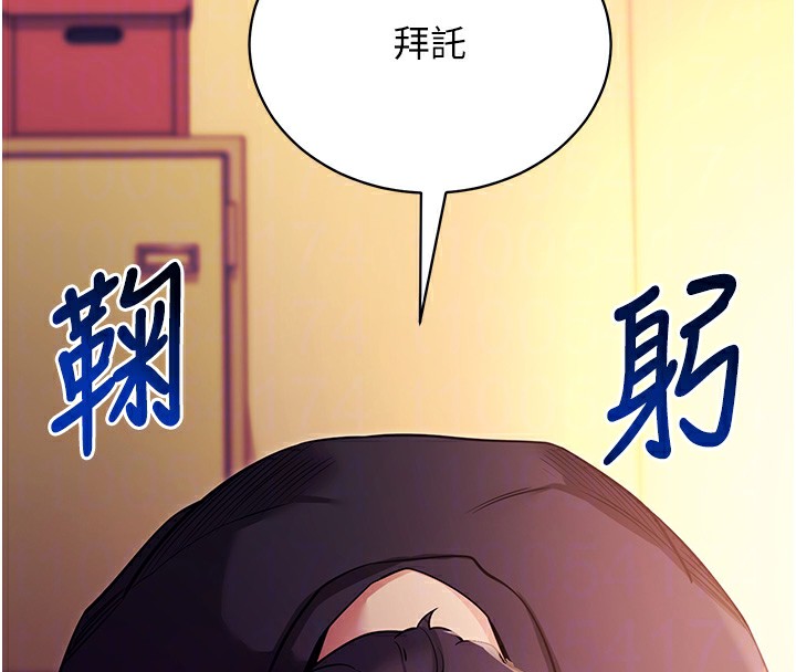52P - 拜脱拜脱App