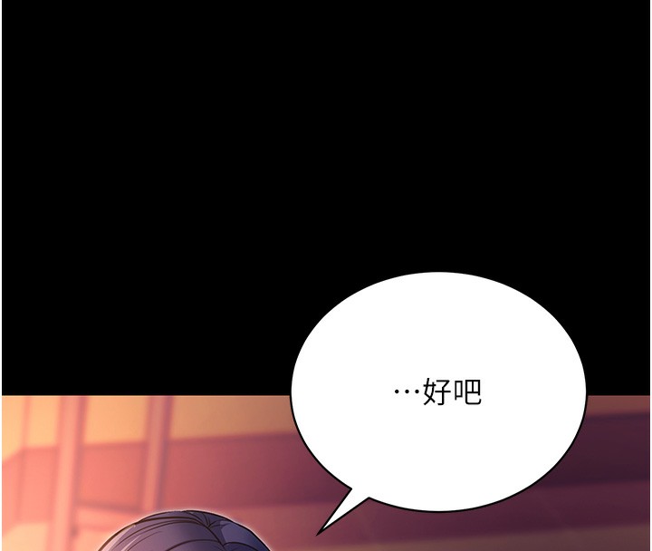 57P - 拜脱拜脱App