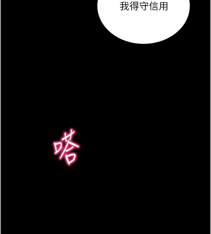 60P - 拜脱拜脱App