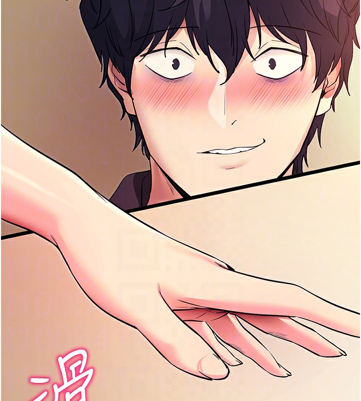 62P - 拜脱拜脱App