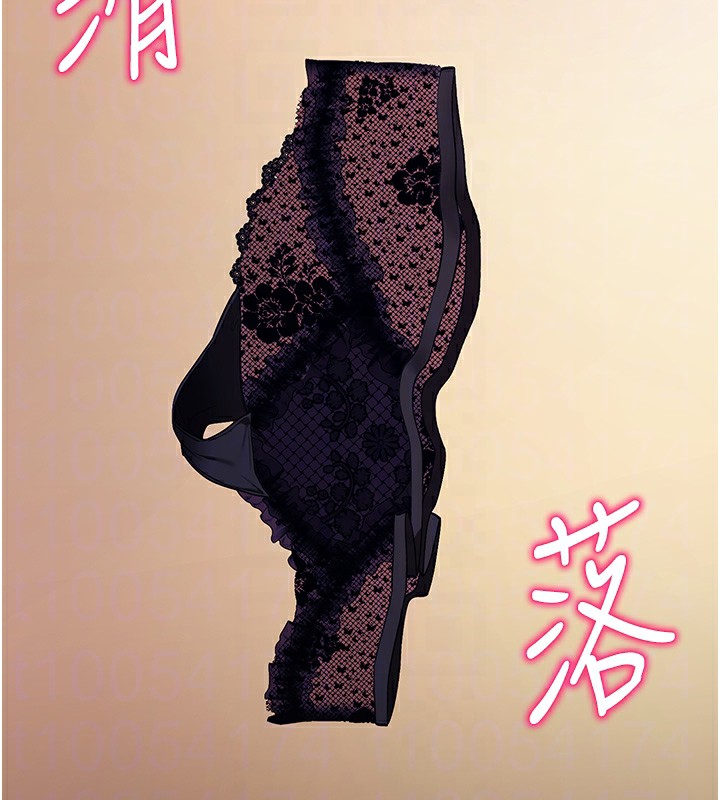 63P - 拜脱拜脱App