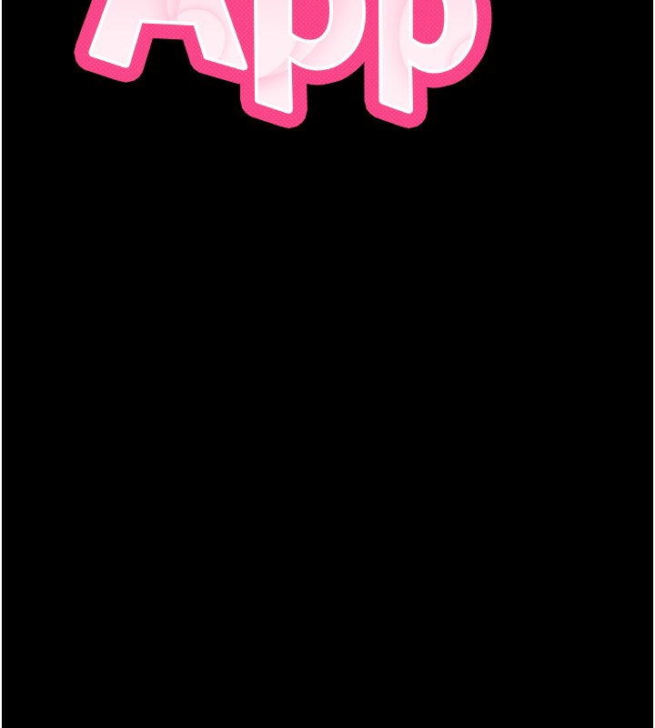 66P - 拜脱拜脱App