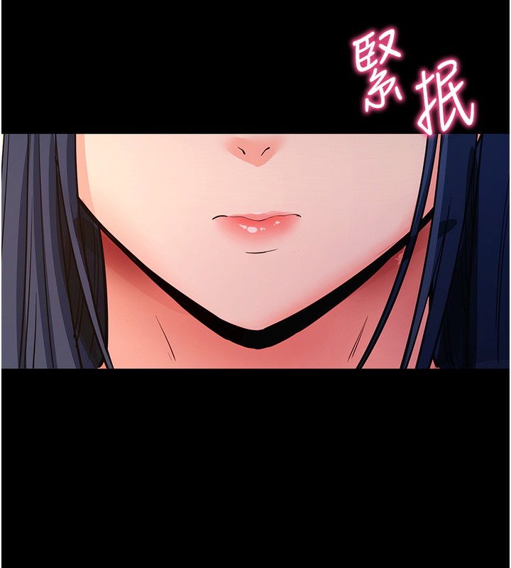 73P - 拜脱拜脱App