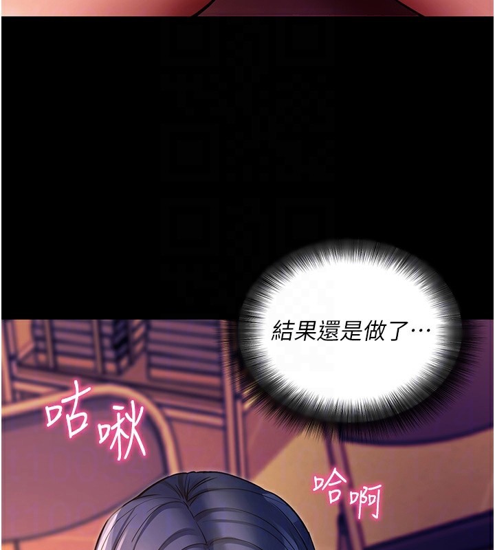 76P - 拜脱拜脱App