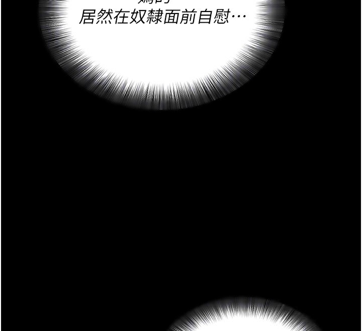 79P - 拜脱拜脱App