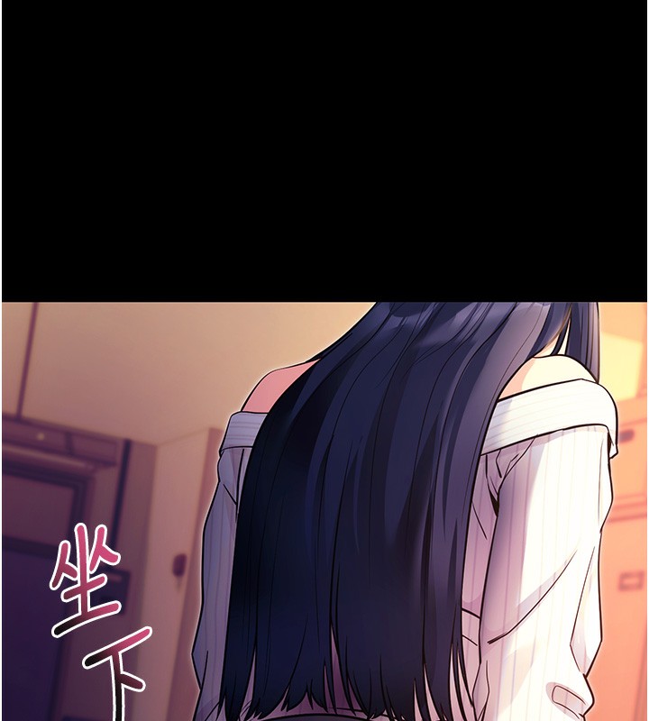 7P - 拜脱拜脱App